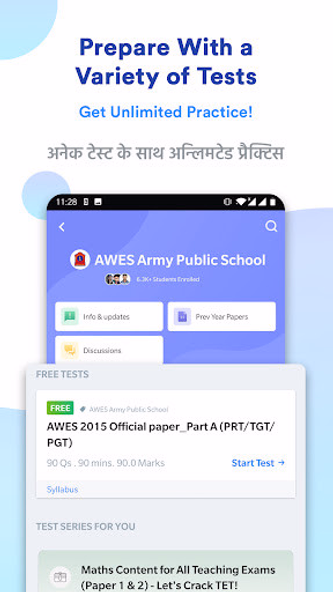 AWES Army Public School App Screenshot 1 - AppWisp.com AWES Army Public School App Screenshot 1 - AppWisp.com