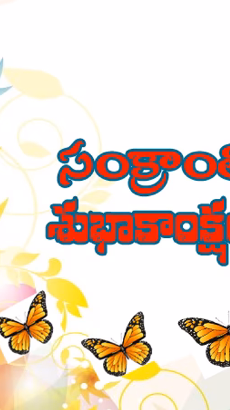Name Art Telugu Designs Screenshot 4 - AppWisp.com Name Art Telugu Designs Screenshot 4 - AppWisp.com