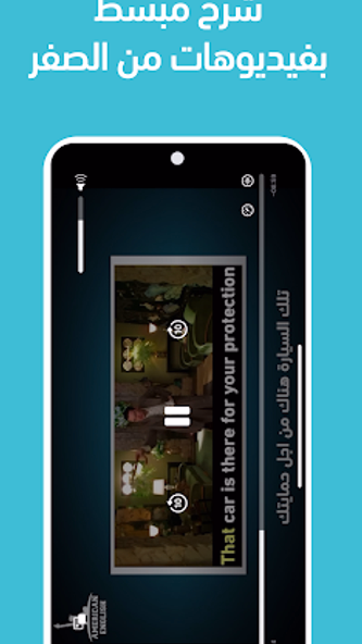 تعلم اللغة الانجليزية من الصفر Screenshot 3 - AppWisp.com تعلم اللغة الانجليزية من الصفر Screenshot 3 - AppWisp.com