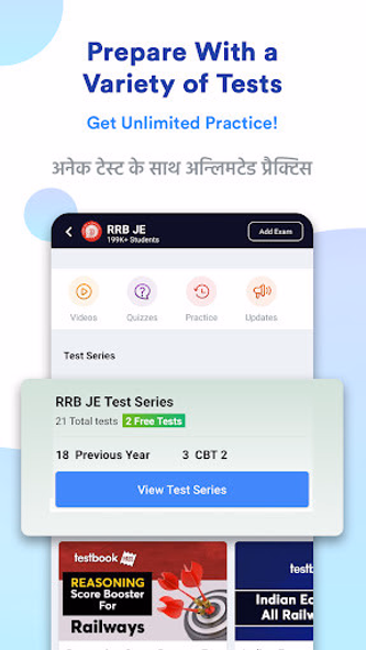 RRB JE Prep App: Mock Tests Screenshot 2 - AppWisp.com RRB JE Prep App: Mock Tests Screenshot 2 - AppWisp.com