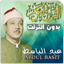 Abdul basit full quran offline - AppWisp.com