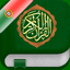 Holy Quran: Portuguese,Arabic - AppWisp.com