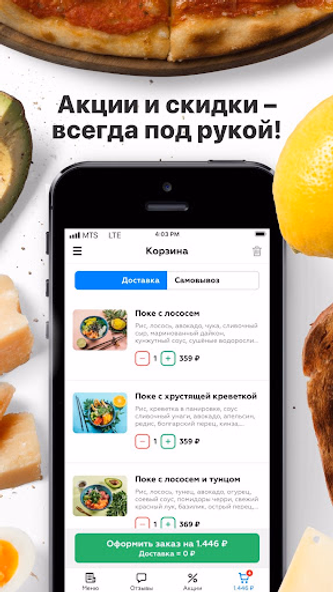 Покебол | Казань Screenshot 2 - AppWisp.com Покебол | Казань Screenshot 2 - AppWisp.com