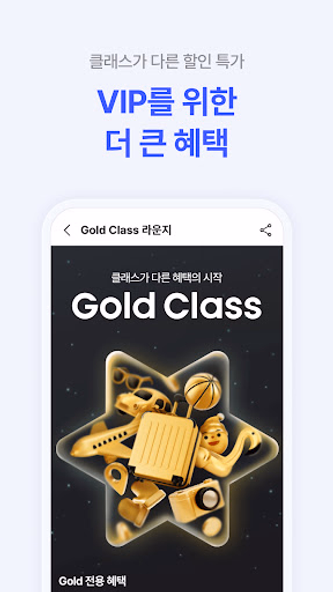 NOL (야놀자) Screenshot 3 - AppWisp.com NOL (야놀자) Screenshot 3 - AppWisp.com