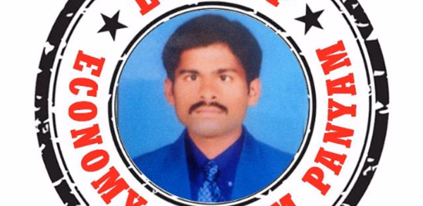 ESP (Economy Saleem Panyam) Header - AppWisp.com ESP (Economy Saleem Panyam) Header - AppWisp.com