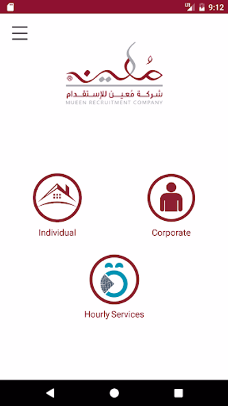 Mueen Human Resources Company Screenshot 2 - AppWisp.com Mueen Human Resources Company Screenshot 2 - AppWisp.com