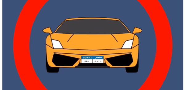 مخالفات وخدمات المرور في مصر Header - AppWisp.com مخالفات وخدمات المرور في مصر Header - AppWisp.com