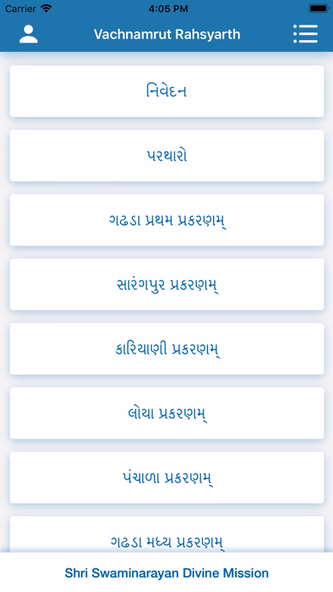 Vachanamrut (Read and Listen) Screenshot 1 - AppWisp.com Vachanamrut (Read and Listen) Screenshot 1 - AppWisp.com