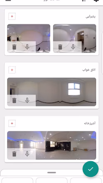 VrHouse Screenshot 3 - AppWisp.com VrHouse Screenshot 3 - AppWisp.com