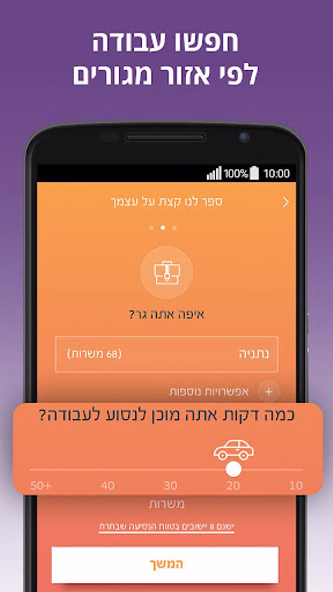 AllJobs - Search for a job! Screenshot 4 - AppWisp.com