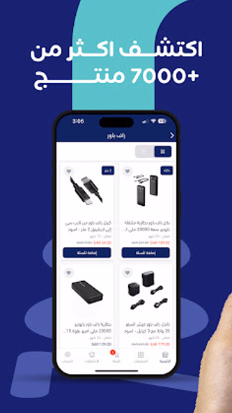 مكعب Screenshot 4 - AppWisp.com مكعب Screenshot 4 - AppWisp.com
