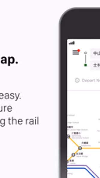 Train/Subway NAVITIME Transit Screenshot 2 - AppWisp.com Train/Subway NAVITIME Transit Screenshot 2 - AppWisp.com