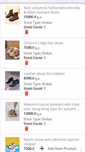 Alee Admin App Screenshot 3 - AppWisp.com
