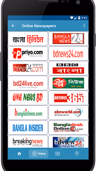 All Bangla Newspapers - সকল বা Screenshot 2 - AppWisp.com All Bangla Newspapers - সকল বা Screenshot 2 - AppWisp.com