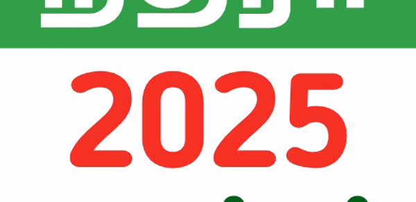 Tamil Calendar 2025 - Nithra Header - AppWisp.com Tamil Calendar 2025 - Nithra Header - AppWisp.com
