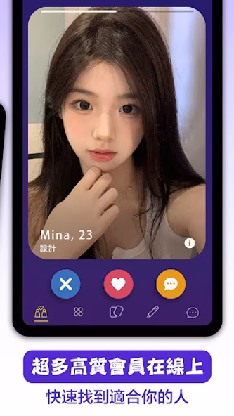 交友約會App - Yueme 約麼 Screenshot 4 - AppWisp.com 交友約會App - Yueme 約麼 Screenshot 4 - AppWisp.com