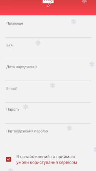 Єдиний Рахунок Screenshot 4 - AppWisp.com Єдиний Рахунок Screenshot 4 - AppWisp.com