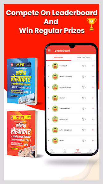 Lakshya Gyan Anant Screenshot 3 - AppWisp.com Lakshya Gyan Anant Screenshot 3 - AppWisp.com