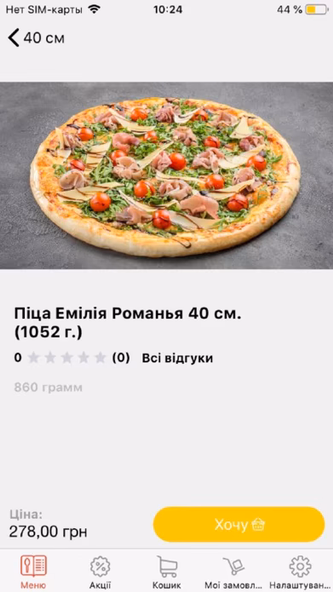 Pizzburg Screenshot 2 - AppWisp.com Pizzburg Screenshot 2 - AppWisp.com