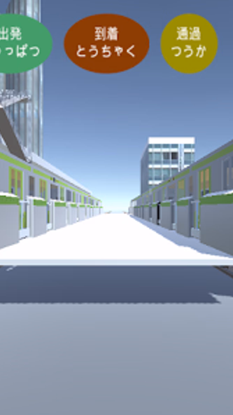 Platform-Door Simulator Screenshot 3 - AppWisp.com Platform-Door Simulator Screenshot 3 - AppWisp.com