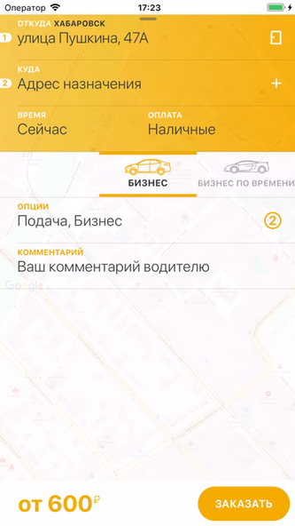 Taxi City 27 Screenshot 2 - AppWisp.com Taxi City 27 Screenshot 2 - AppWisp.com