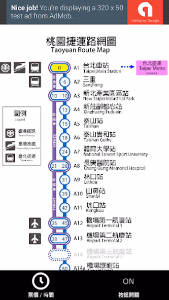 Taipei Metro Route Map Screenshot 2 - AppWisp.com Taipei Metro Route Map Screenshot 2 - AppWisp.com