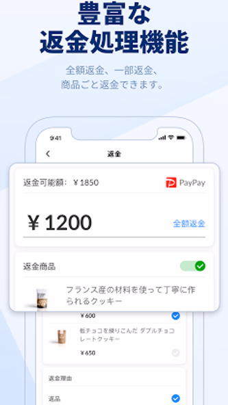 OneQR Boss Screenshot 4 - AppWisp.com