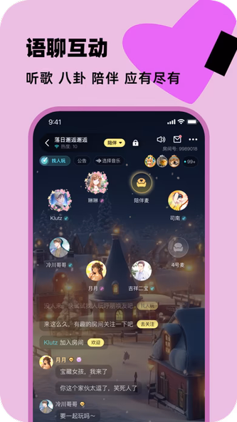 百变大侦探-剧本杀,我是推理谜案王 Screenshot 4 - AppWisp.com 百变大侦探-剧本杀,我是推理谜案王 Screenshot 4 - AppWisp.com