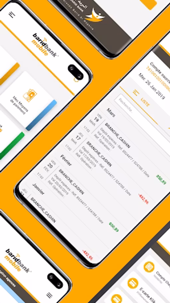 BARID BANK MOBILE Screenshot 2 - AppWisp.com