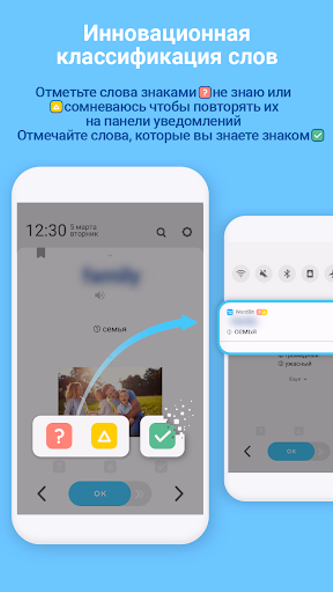 WordBit Португальский язык Screenshot 3 - AppWisp.com WordBit Португальский язык Screenshot 3 - AppWisp.com