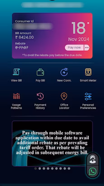 Vidyut Sahayogi Screenshot 3 - AppWisp.com Vidyut Sahayogi Screenshot 3 - AppWisp.com