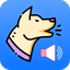 Dog Barking Sounds and Noises - AppWisp.com