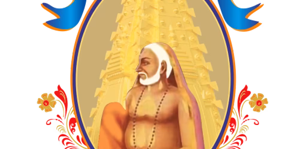 Nanjangud SRS Mutt Header - AppWisp.com Nanjangud SRS Mutt Header - AppWisp.com