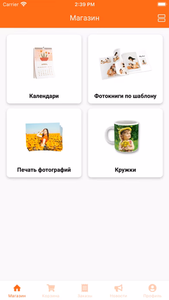 Plenki.net фотосервис Screenshot 1 - AppWisp.com Plenki.net фотосервис Screenshot 1 - AppWisp.com