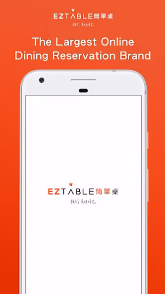 EZTABLE- Book Good Restaurants Screenshot 1 - AppWisp.com EZTABLE- Book Good Restaurants Screenshot 1 - AppWisp.com