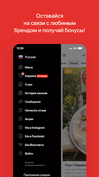 Шпаркi лось | Могилёв Screenshot 4 - AppWisp.com