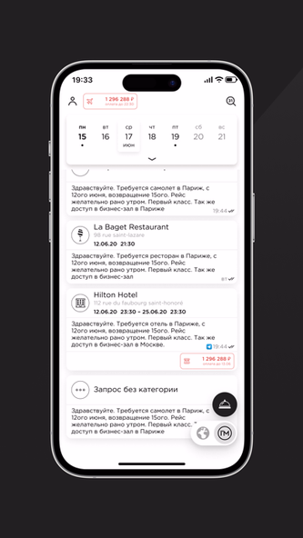 Platinum Concierge Club Screenshot 1 - AppWisp.com Platinum Concierge Club Screenshot 1 - AppWisp.com