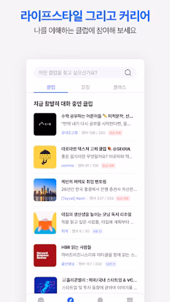 홀릭스 HOLIX - 당신의 평생 성장 파트너 Screenshot 4 - AppWisp.com 홀릭스 HOLIX - 당신의 평생 성장 파트너 Screenshot 4 - AppWisp.com