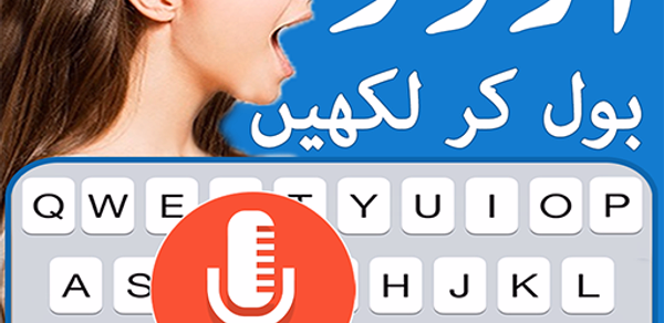 Fast Urdu Voice Keyboard App Header - AppWisp.com Fast Urdu Voice Keyboard App Header - AppWisp.com