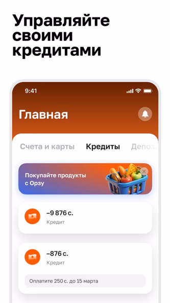 Хумо Онлайн Screenshot 3 - AppWisp.com Хумо Онлайн Screenshot 3 - AppWisp.com