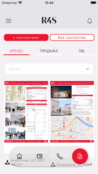 R4S коммерческая недвижимость Screenshot 3 - AppWisp.com R4S коммерческая недвижимость Screenshot 3 - AppWisp.com