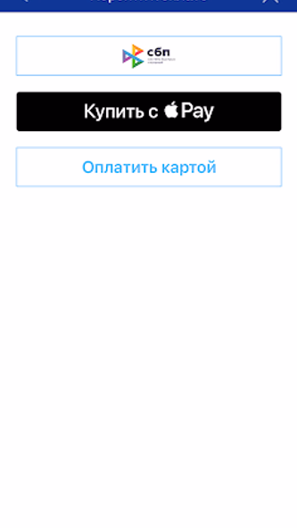 НОВАТЭК-Челябинск Screenshot 3 - AppWisp.com НОВАТЭК-Челябинск Screenshot 3 - AppWisp.com