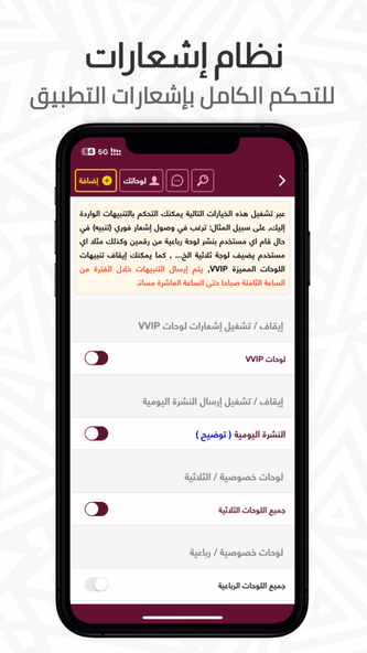 لوحة - أرقام سيارات مميزة Screenshot 4 - AppWisp.com لوحة - أرقام سيارات مميزة Screenshot 4 - AppWisp.com