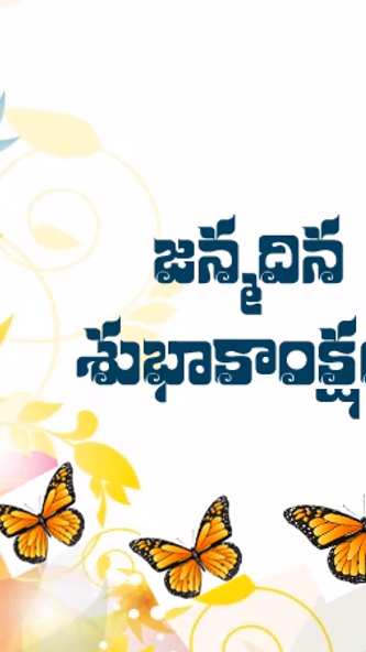 Name Art Telugu Designs Screenshot 3 - AppWisp.com Name Art Telugu Designs Screenshot 3 - AppWisp.com