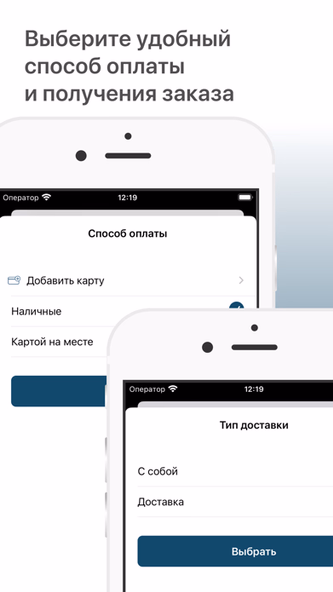Sapore Italiano | Ростов Screenshot 4 - AppWisp.com Sapore Italiano | Ростов Screenshot 4 - AppWisp.com