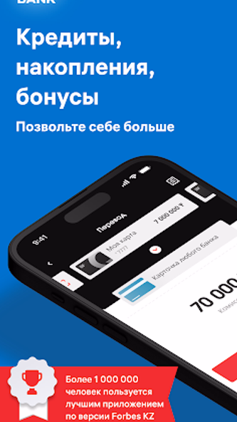 Home Credit Bank — банк онлайн Screenshot 2 - AppWisp.com Home Credit Bank — банк онлайн Screenshot 2 - AppWisp.com
