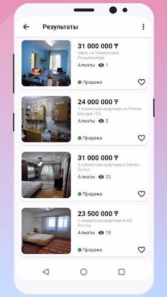 Недвижимость, квартиры в #KZ Screenshot 3 - AppWisp.com Недвижимость, квартиры в #KZ Screenshot 3 - AppWisp.com