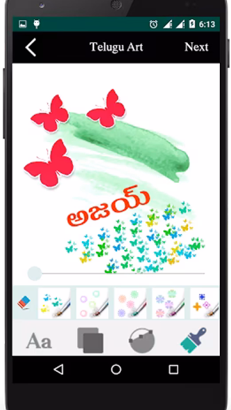 Name Art Telugu Designs Screenshot 1 - AppWisp.com Name Art Telugu Designs Screenshot 1 - AppWisp.com