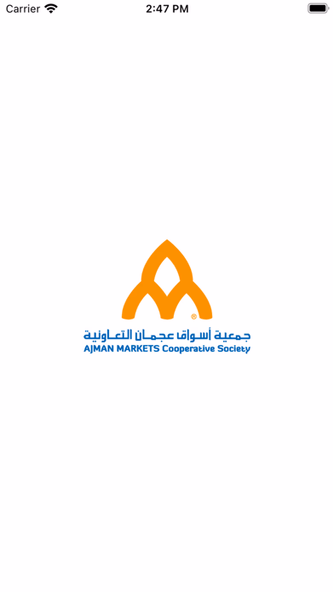 Ajman Coop Screenshot 1 - AppWisp.com Ajman Coop Screenshot 1 - AppWisp.com