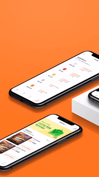 큐마켓 - 동네 마트 배달앱, 당일배달, 마트배달 Screenshot 2 - AppWisp.com 큐마켓 - 동네 마트 배달앱, 당일배달, 마트배달 Screenshot 2 - AppWisp.com